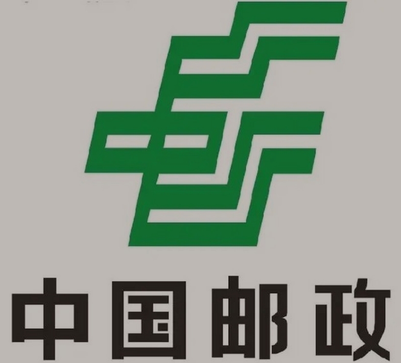 滑县邮政ems快递