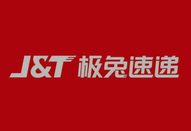 滑县极兔快递