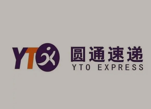 滑县圆通快递