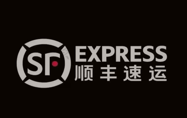 滑县顺丰快递